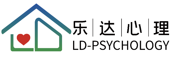 水城心理咨询
